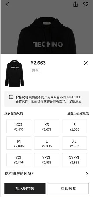 farfetch购物平台 farfetch购物平台