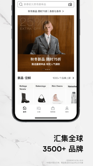 farfetch���İ�