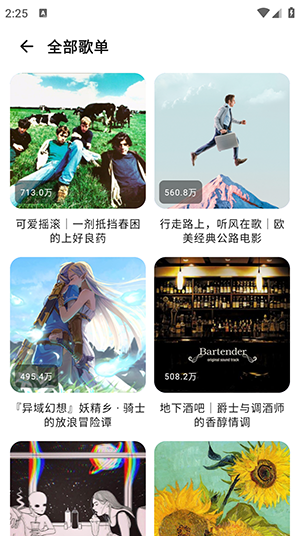 AI Musicapp����