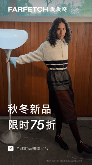 farfetch���İ�