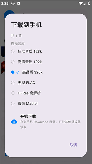 AI Musicapp����