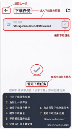 �ٶȽ�������app����
