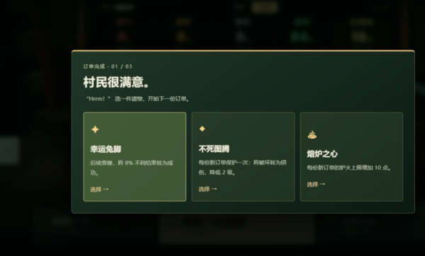 铸剑大师MC游戏 铸剑大师MC游戏