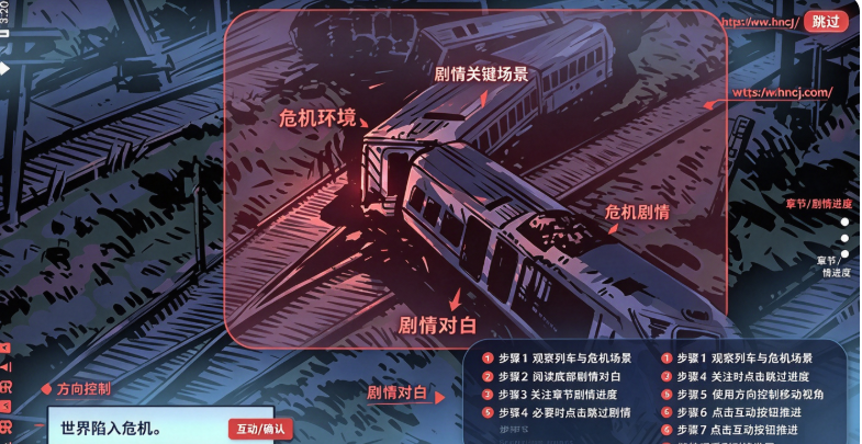 桑尼号游戏 桑尼号游戏