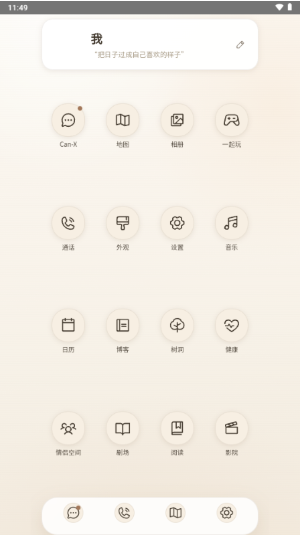CanPhone��׿������