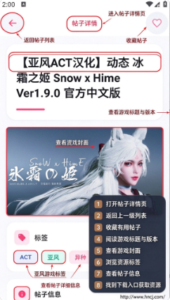 少侠游戏库app下载 少侠游戏库app下载