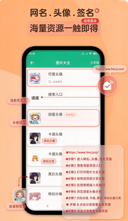 图片大全app 图片大全app