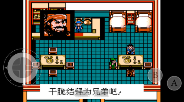 吞食天地6刘备传无广告 吞食天地6刘备传无广告