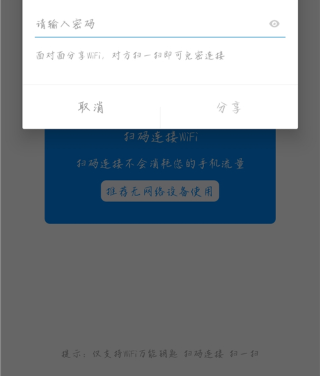 ����Կ��wifi
