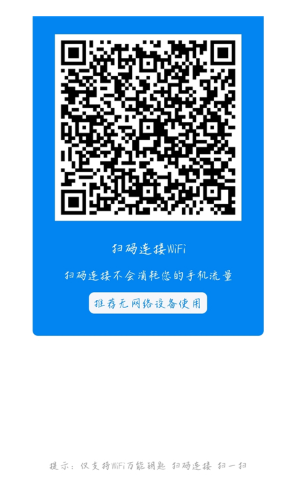 ����Կ��wifi