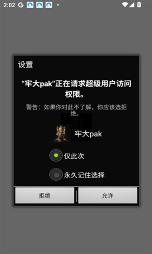 牢大pak刷刀模拟器app下载 牢大pak刷刀模拟器app下载