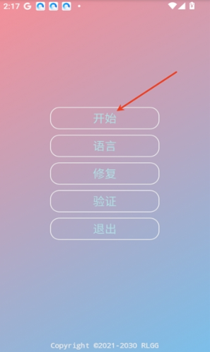 牢大pak刷刀模拟器app下载 牢大pak刷刀模拟器app下载