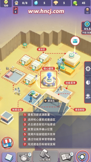 火星上的宇航员辅助菜单版(Idle Mars Survival安装器) 火星上的宇航员辅助菜单版(Idle Mars Survival安装器)