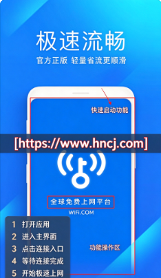 ����Կ�����wifi�ٷ���