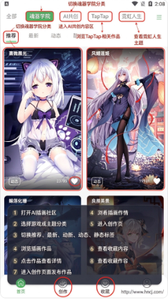 萌娘壁纸App下载 萌娘壁纸App下载
