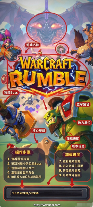 魔兽大作战 魔兽大作战