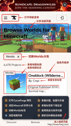 CurseForgeapp下载 CurseForgeapp下载