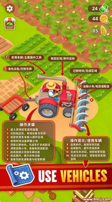 可爱农场故事游戏 可爱农场故事游戏