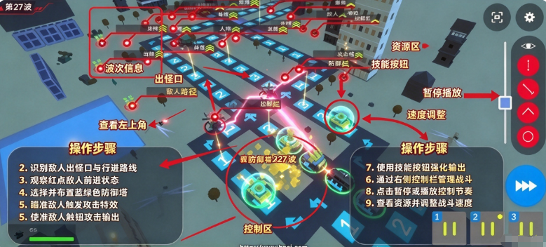 边境逃亡手机游戏 边境逃亡手机游戏