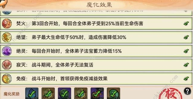 九层楼游戏新手攻略大全,通关技巧与隐藏彩蛋详解 九层楼游戏新手攻略大全,通关技巧与隐藏彩蛋详解