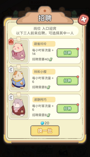 动物钱庄安卓版 动物钱庄安卓版