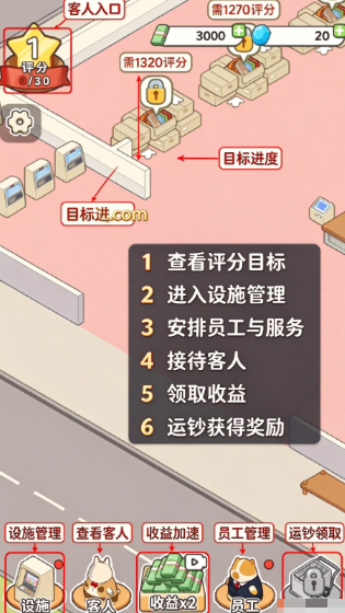 动物钱庄安卓版 动物钱庄安卓版