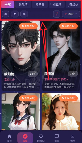 离火星梦ai聊天软件 离火星梦ai聊天软件
