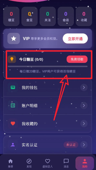 离火星梦ai聊天软件 离火星梦ai聊天软件