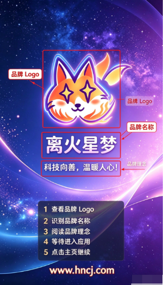 离火星梦ai聊天软件 离火星梦ai聊天软件