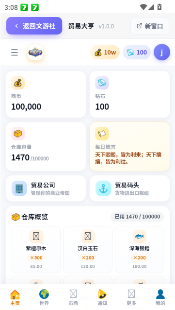 ������app����