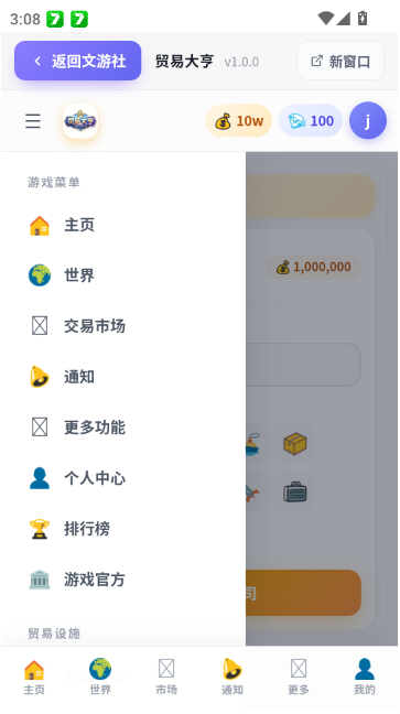 ������app����