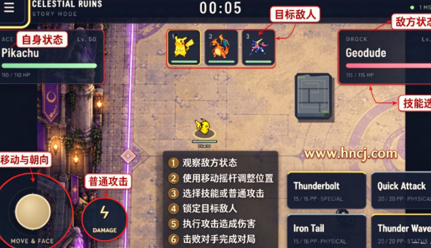 宝可梦竞技场2d游戏手机版 宝可梦竞技场2d游戏手机版