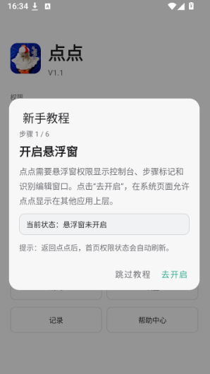 �������app����
