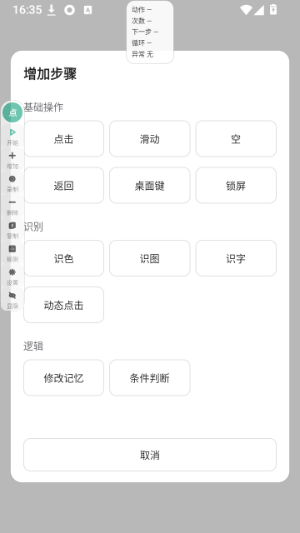 �������app����