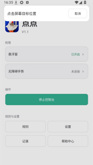 �������app����