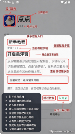 �������app����