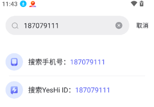 也是群聊app 也是群聊app