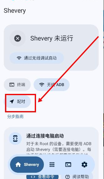 Shevery�ٷ���������