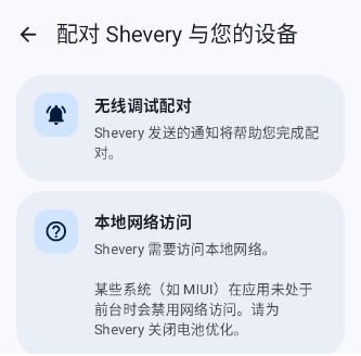 Shevery�ٷ���������