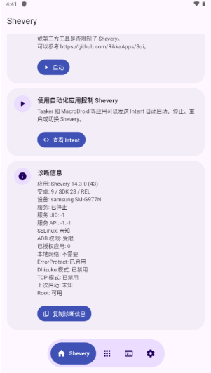 Shevery�ٷ���������