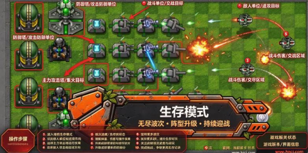 植物大战僵尸RW版游戏 植物大战僵尸RW版游戏