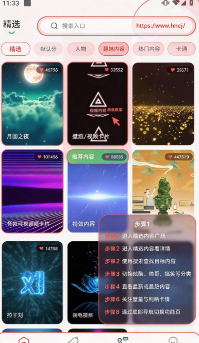 铃声精灵app 铃声精灵app