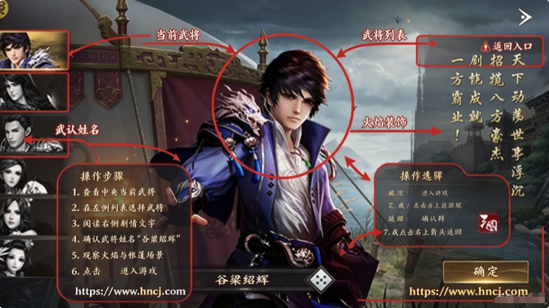 啪啪三国2手机游戏 啪啪三国2手机游戏