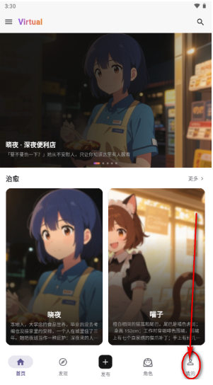 Virtual AI������������