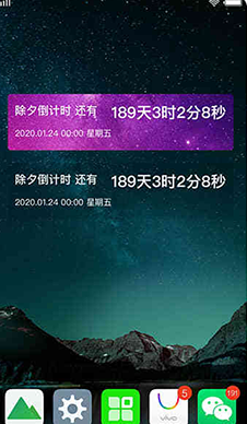 时间规划大师app 时间规划大师app
