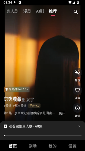 MiniReel手机版下载安装 MiniReel手机版下载安装