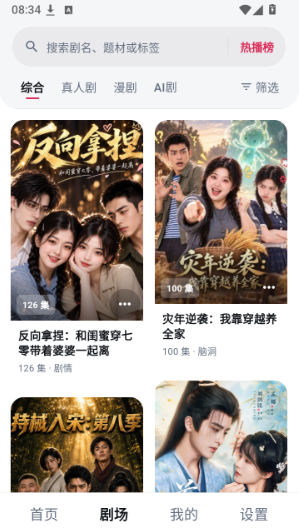 MiniReel手机版下载安装 MiniReel手机版下载安装