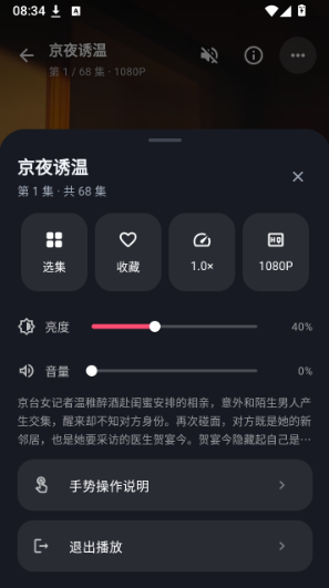 MiniReel手机版下载安装 MiniReel手机版下载安装