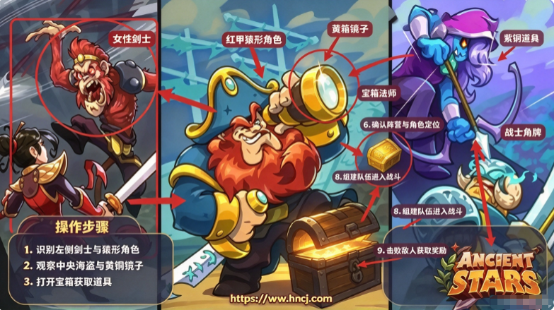 远古群星最新版 远古群星最新版