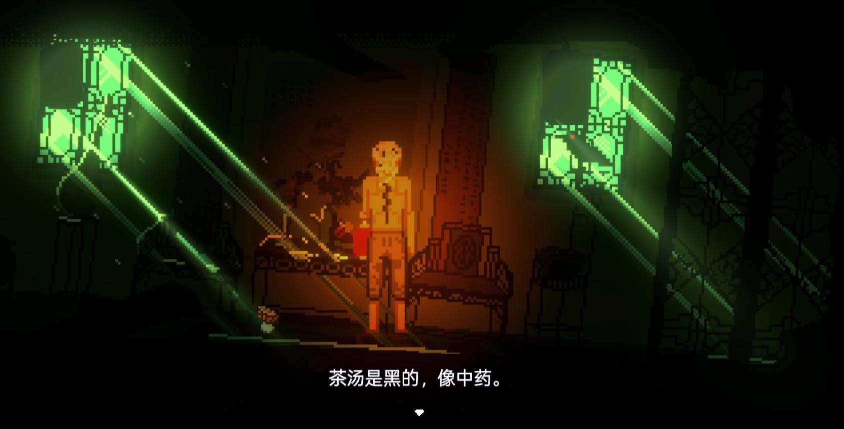 阴沟